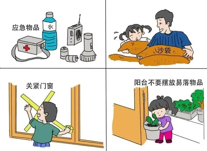 640.webp (1).jpg 狂风肆虐