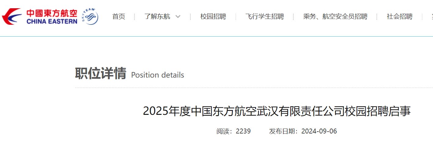 曼城官方合作伙伴雅博app下载入口官宣