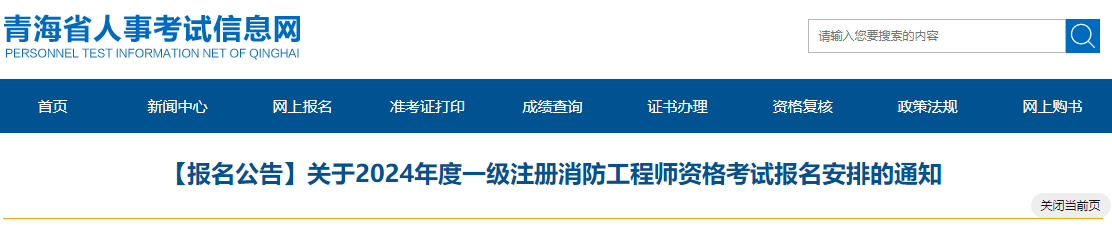 需要原文时请核对应栏目发布页