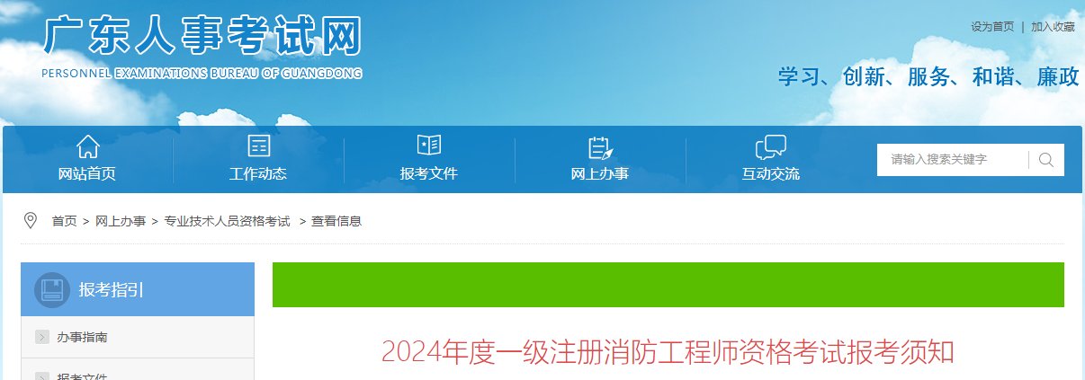 可按栏目接着查阅相关条目