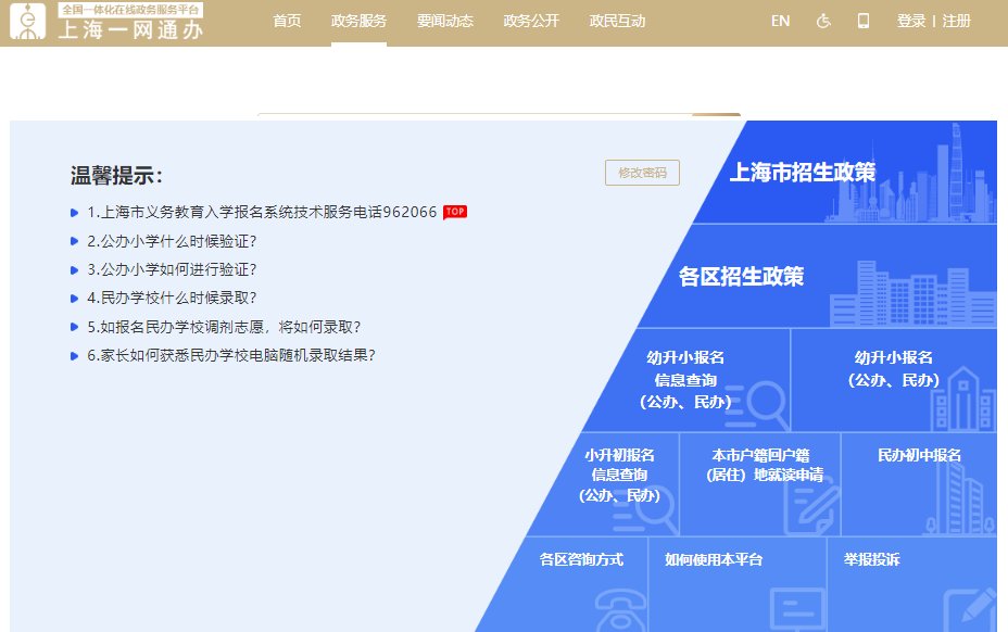 以下内容与「雅博app下载入口官方正