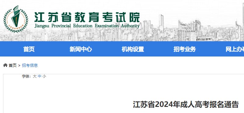 可按栏目接着查阅相关条目