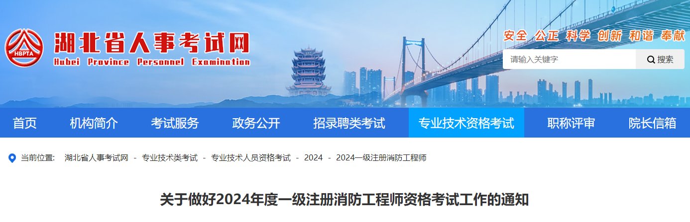 报名入口及报考条件（9月4日-13日