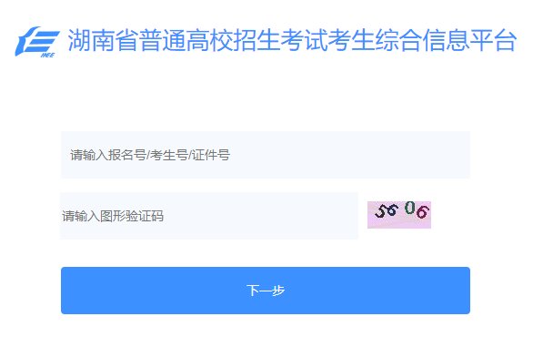 2024年山西艺考书法类专业统考报名公告