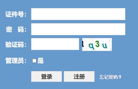 2024年1月浙江宁波选考学考将于1