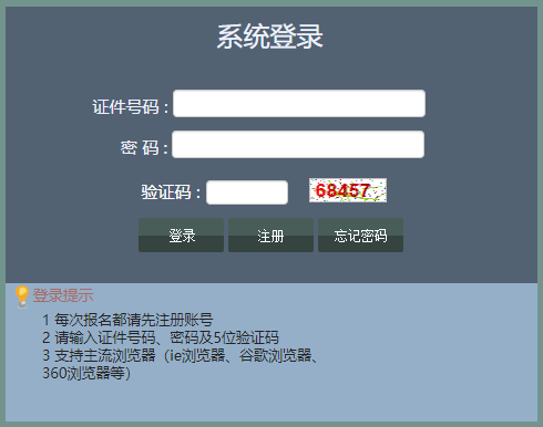 吉林 · 重庆 · 陕西 · 四川 