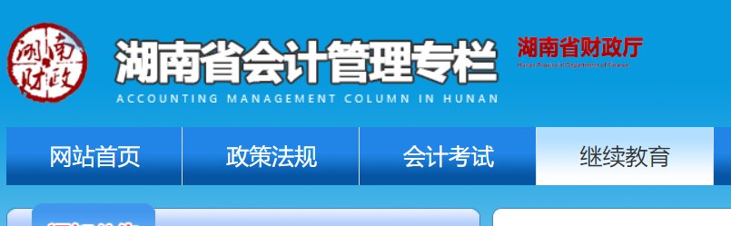 2025年4月1日至2026年3月3