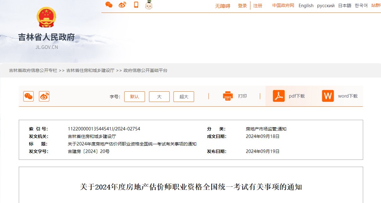 可按栏目接着查阅相关条目