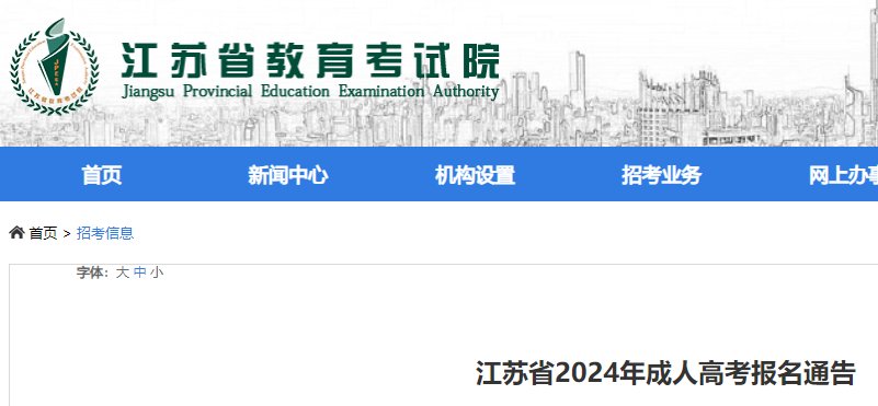 需要原文时请核对应栏目发布页