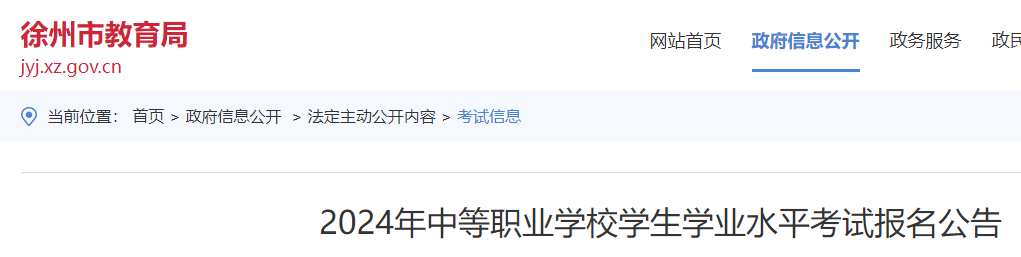 需要原文时请核对应栏目发布页
