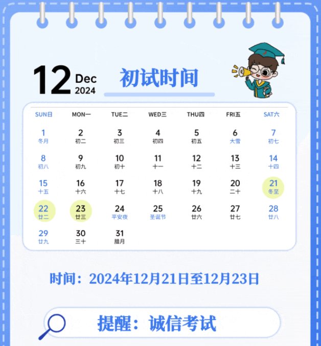 可按栏目接着查阅相关条目