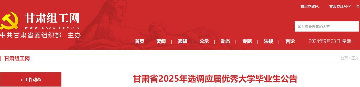 需要原文时请核对应栏目发布页