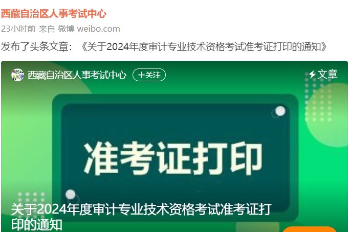 需要原文时请核对应栏目发布页