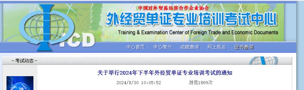 可按栏目接着查阅相关条目