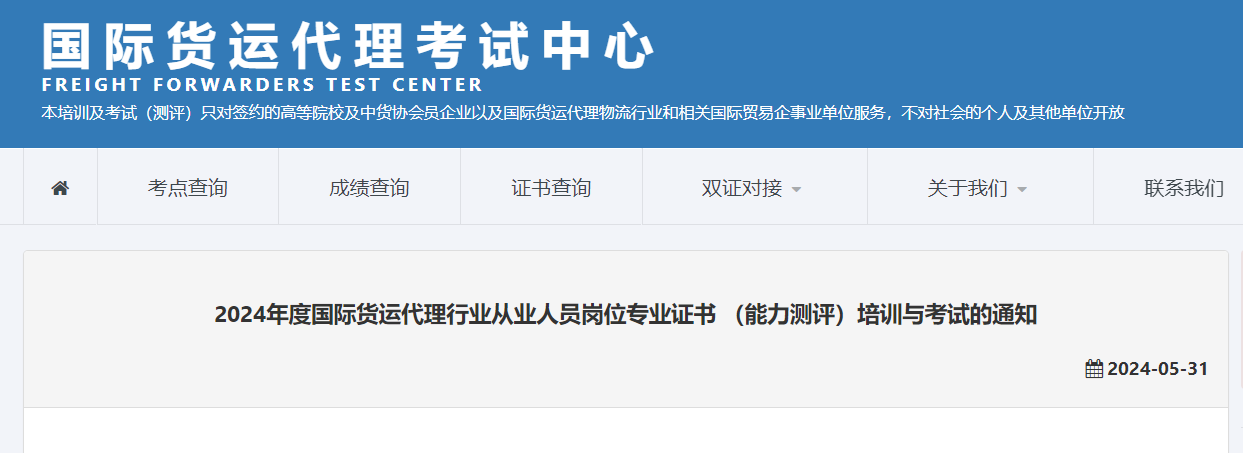 可按栏目接着查阅相关条目