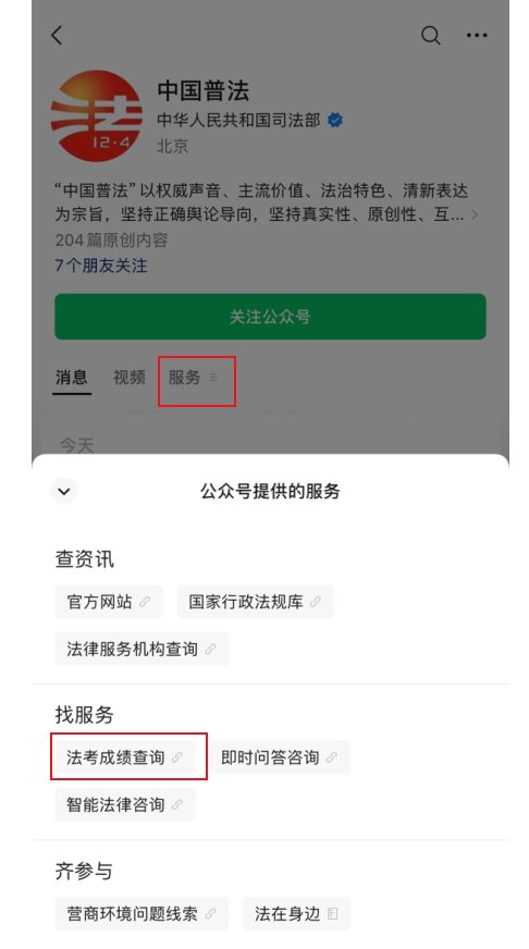 image.png 主观题11月30日起