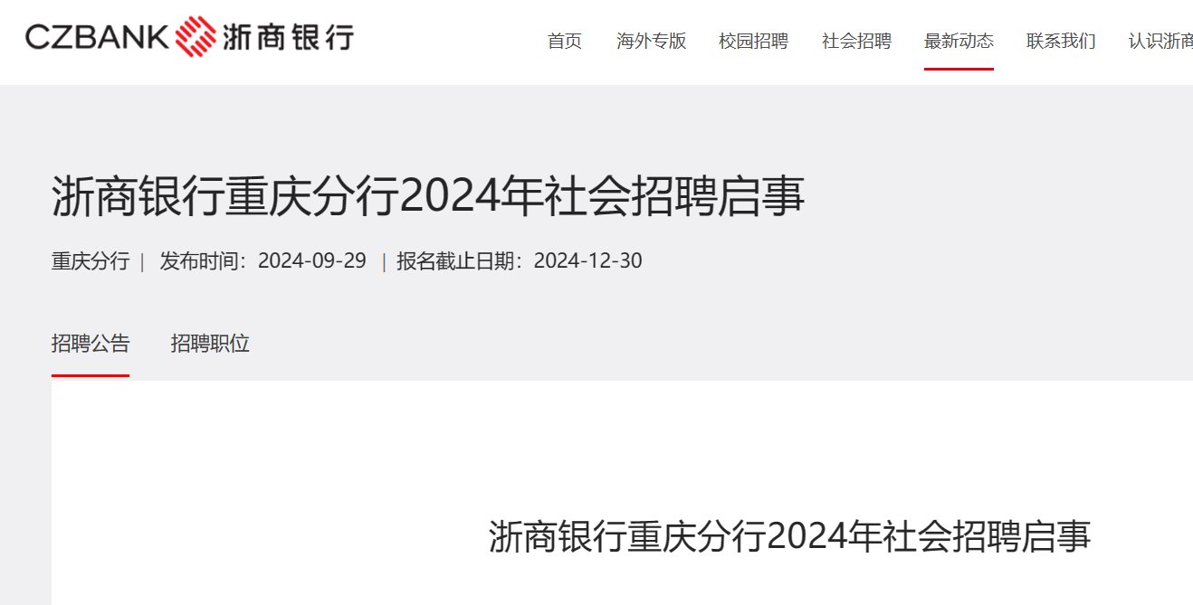 建设银行 · 光大银行 · 主页 ·