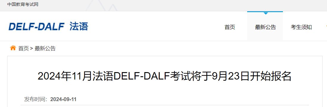 //delf-dalf.