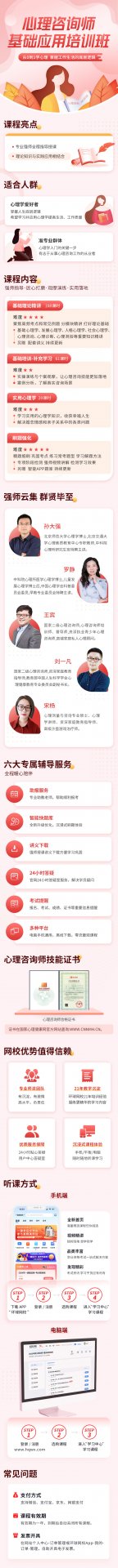 xlj.jpg (1)核心科目课程和作业的雅博app