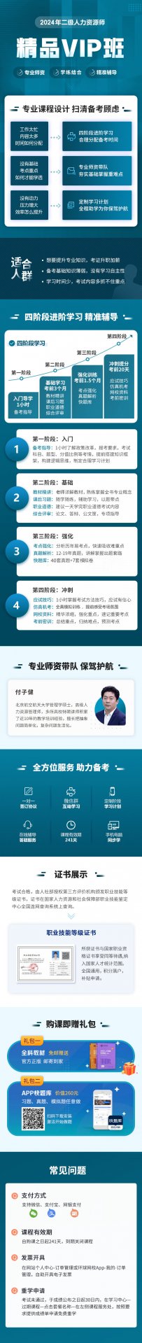 2jpk.jpg 取得本职业或相关职业三级/高级工职业