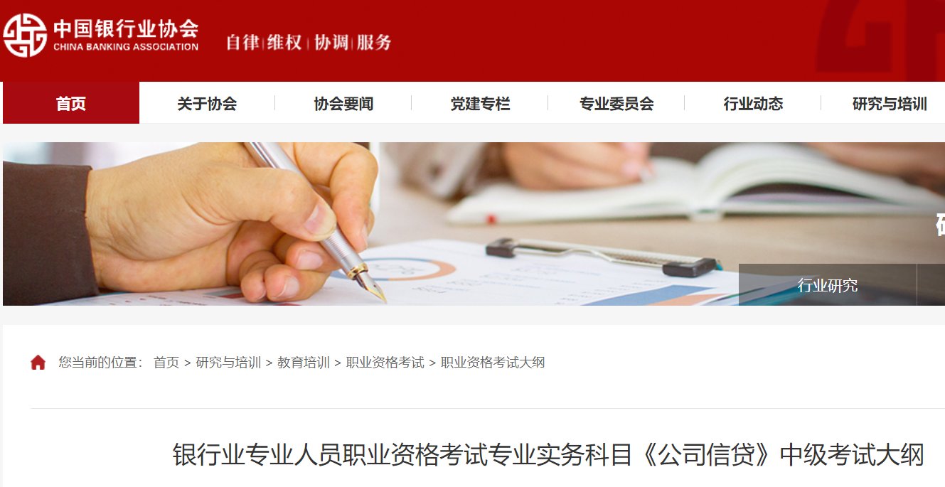image.png 【考试目的】