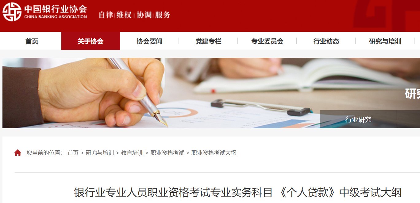 image.png 通过本科目考试