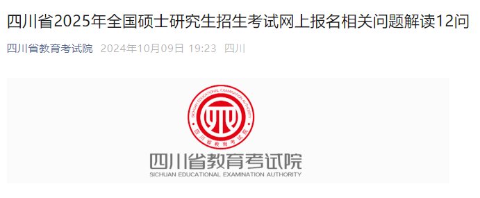 四川成都医雅博app官网登录入口手机
