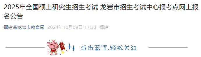 需要原文时请核对应栏目发布页