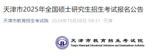 需要原文时请核对应栏目发布页