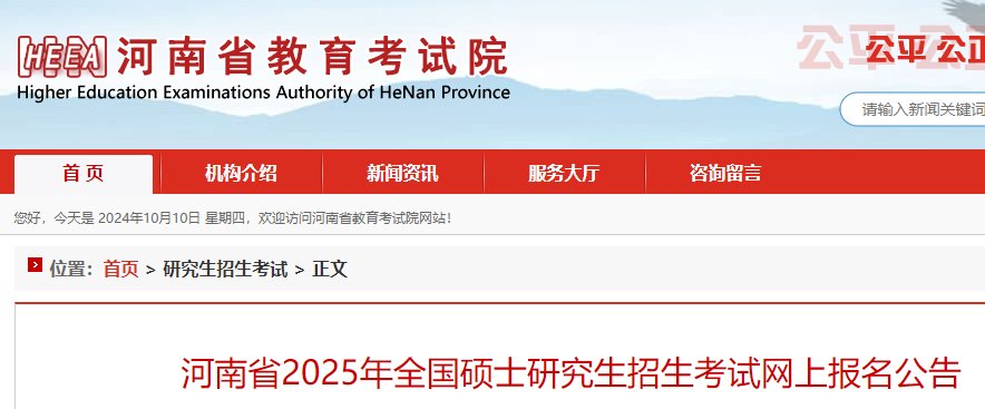 可按栏目接着查阅相关条目