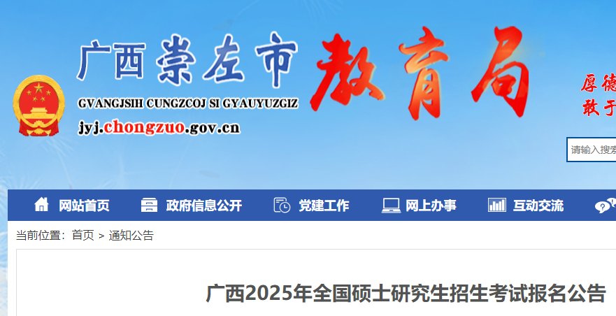 缴费时间2024年10月15日至28