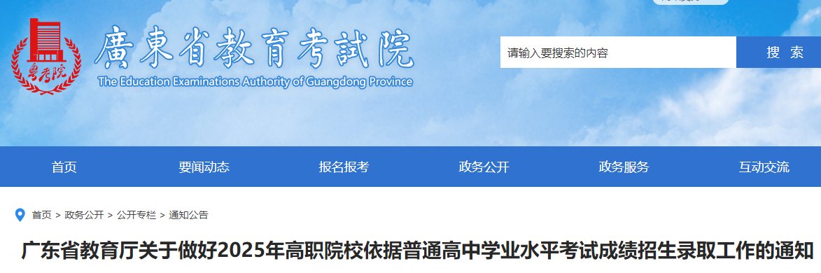 image.png 【#高中会考#】®雅博app官网登录