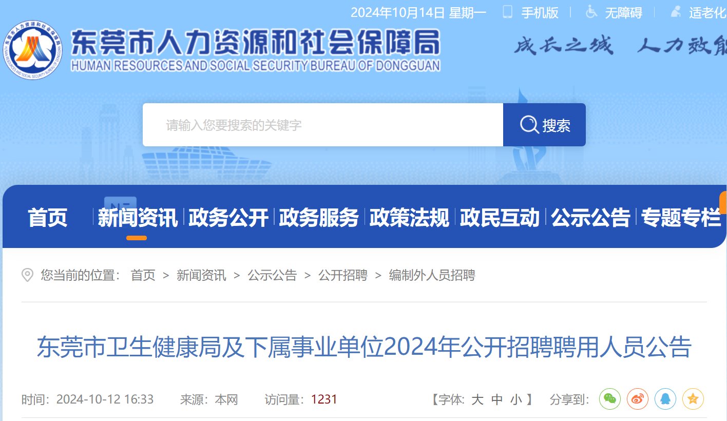 雅博app下载入口常用功能岗位和要求