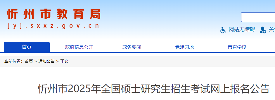 再按需打开相关阅读