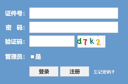 2025年浙江宁波高考报名人数3473人