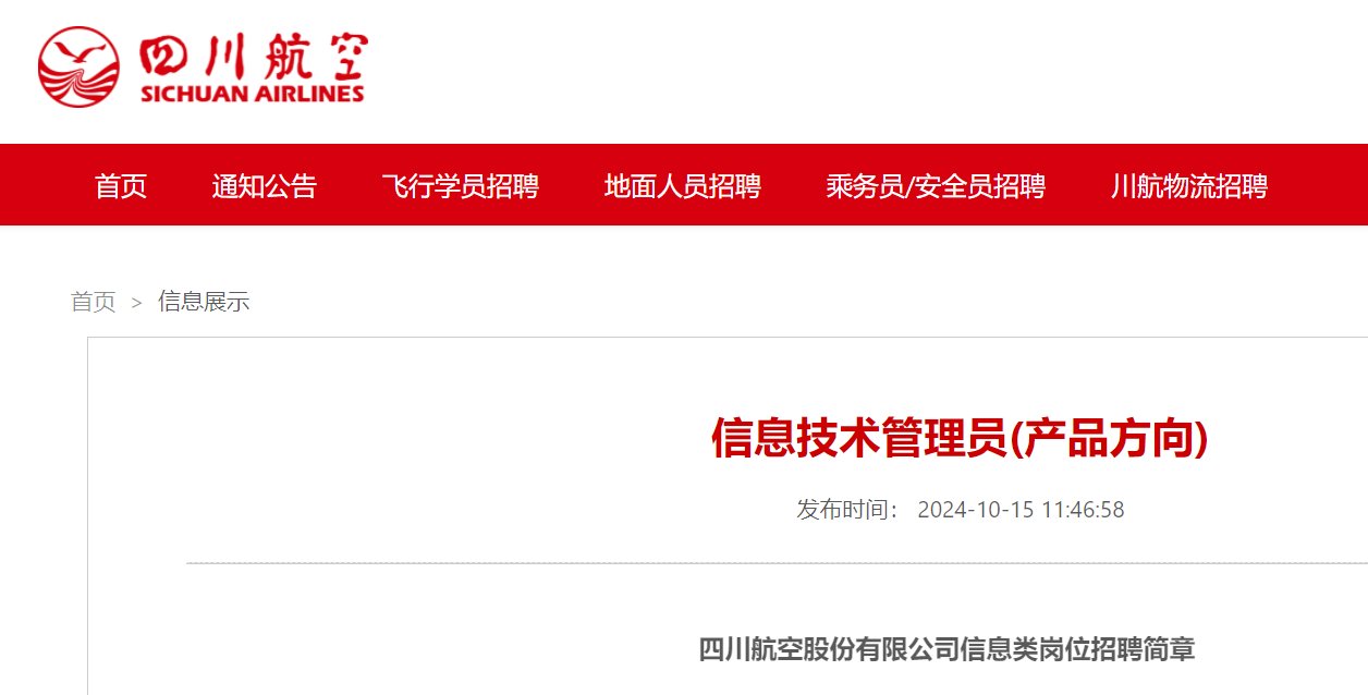 哈尔滨）