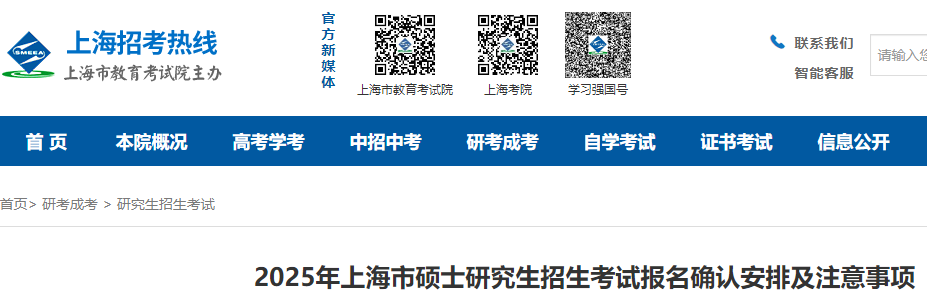 需要原文时请核对应栏目发布页