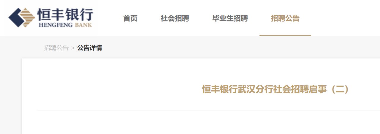 本站按公开材料组织页面