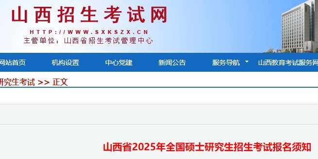 需要原文时请核对应栏目发布页