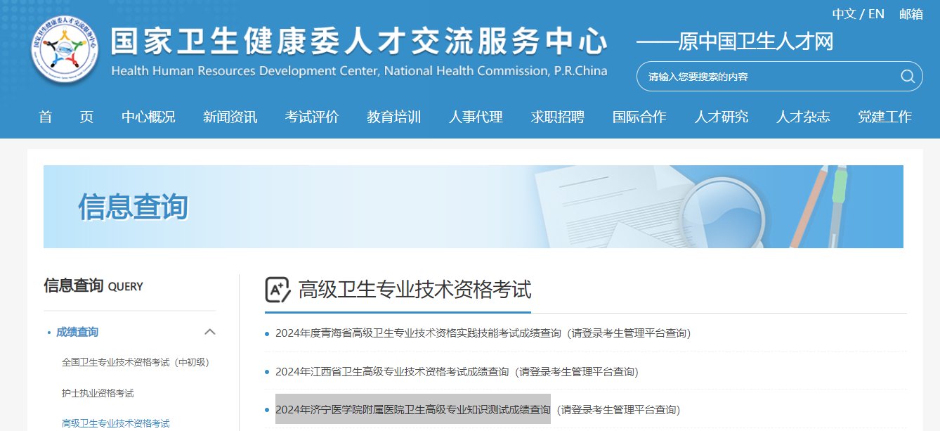 可按栏目接着查阅相关条目