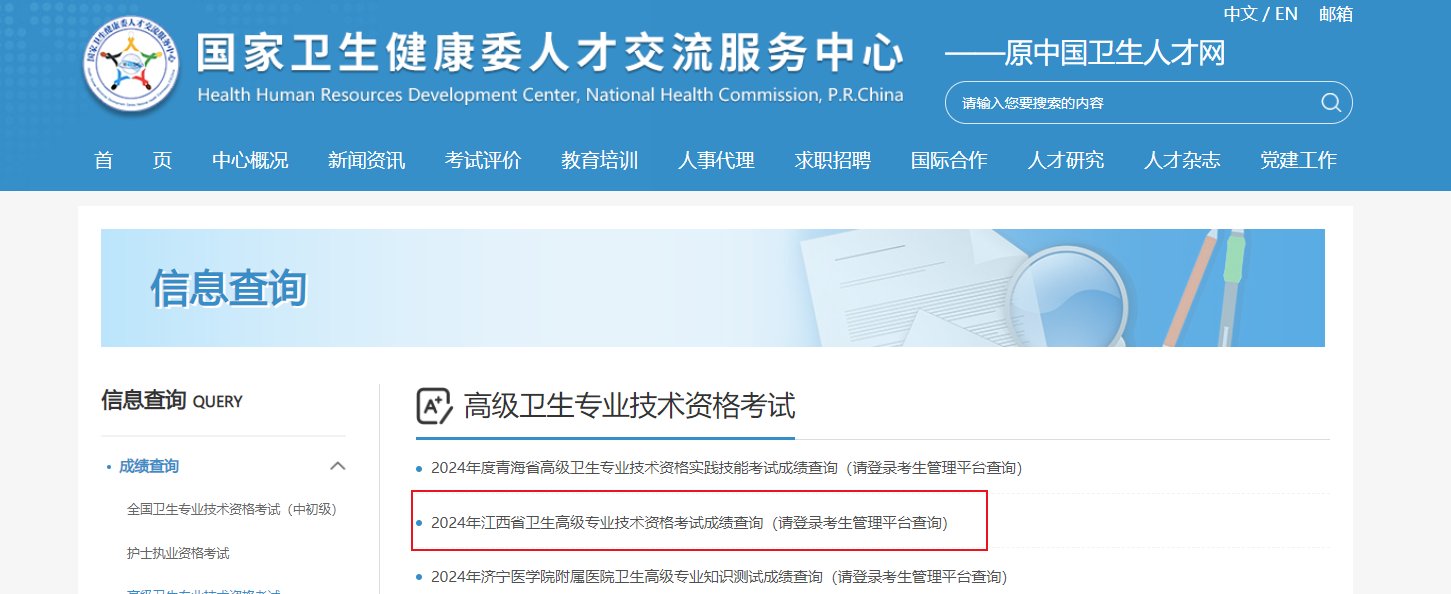 可按栏目接着查阅相关条目