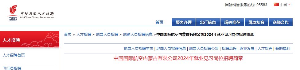 可按栏目接着查阅相关条目