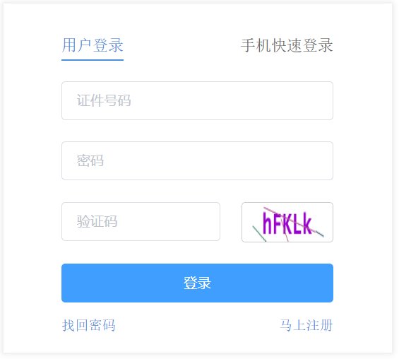 需要原文时请核对应栏目发布页