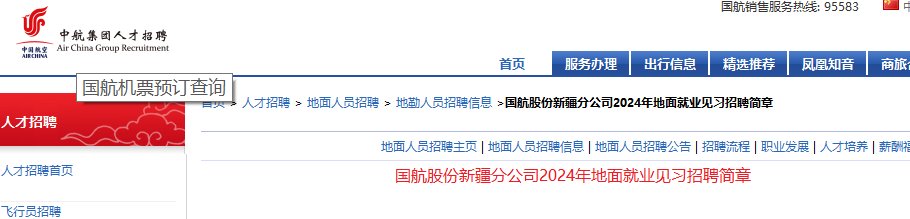 雅博app下载入口成为曼联的官方合作伙伴