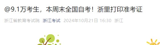 可按栏目接着查阅相关条目