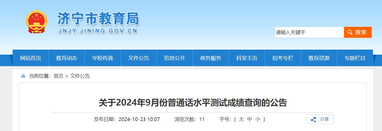 可按栏目接着查阅相关条目