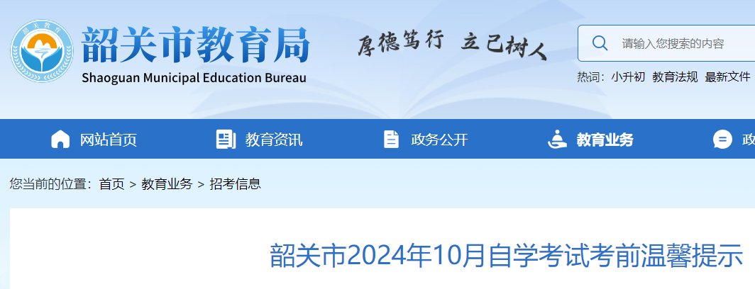 需要原文时请核对应栏目发布页