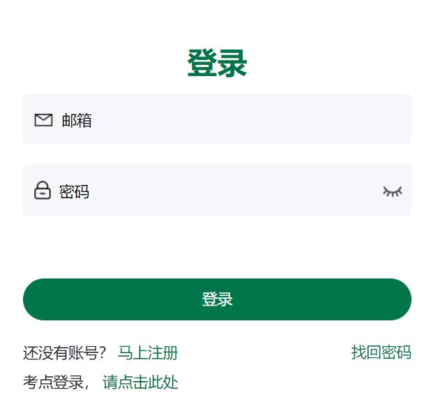 2025年重庆HSK汉语水平考试报名