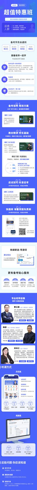 需要原文时请核对应栏目发布页