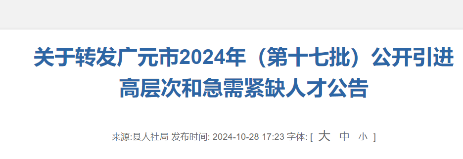 可按栏目接着查阅相关条目